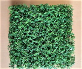 造花人工観葉植物グリーンマットグリーンパネル人工芝25cm角厚さ4cm壁面緑化5000円以上お買い上げ送料無料です。