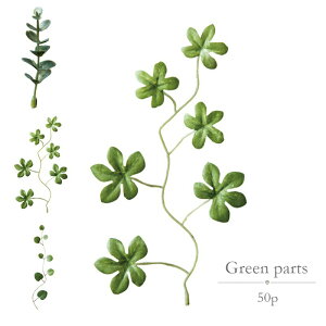  p[c O[p[c bsO  lC 50 W90×H160mm 168~ [J VK[oC n[gJY