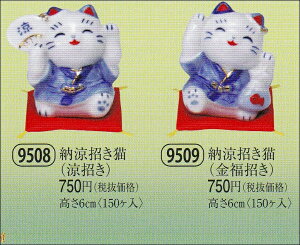 񂬂 @950~ ^Abv j 蕨 Mtg s 4cm ̓ hV̓ lC S[h  ˕ a u 40 蕨 50 { yY ւ  