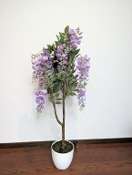 人工観葉植物　藤ツリー　造花藤　触媒加工済　送料無料　2色よりお選び下さい　藤の花言葉は、「優しさ…