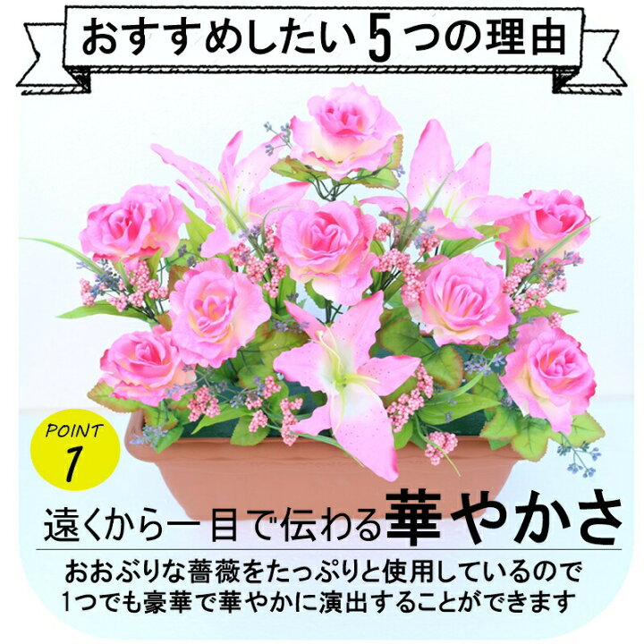 楽天市場 ローズプランター 造花装飾薔薇 鉢植え 造花 ディスプレイ 装飾 大量注文可能商品 ローズ プランター 最安値に挑戦 5000以下 プランター 代引き可 振込可 カード決済可 リピーター様多数 選べる4色 造花の専門店 きつつき