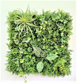 ウオールグリーン　グリーンパネル　造花　グリーン壁掛け　壁面緑化　送料無料　　ダイヤモンド触媒加工済　消臭効果、防カビ効果、抗菌、