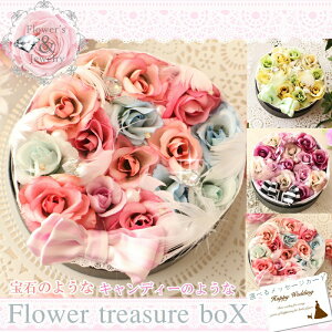 リボン 造花の人気商品 通販 価格比較 価格 Com