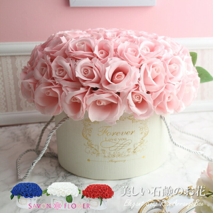 楽天市場 ソープフラワー 石鹸 花 アレンジメント 花 送料無料 ボックス バラ 薔薇 花 箱 お祝い 誕生日 記念日 送別 発表会 母の日敬老の日 贈り物 ソープ 喜ばれる 女子 人気 Sns インスタ映え 可愛い ラッピング無料 箱付き バースデー サプライズ 造花の専門店