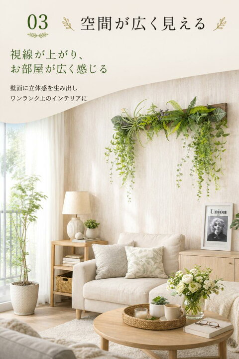 楽天市場】フェイクグリーン 壁掛け 大型 オシャレ 送料無料 壁掛け 