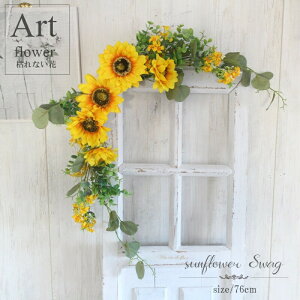  Ђ܂ G߂̉ XbO 75cm  CeA ԁ@@JtF G CeA @CeAO[  CeA lHϗtA  ^ Ǌ| Ђ܂ CeA