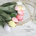 造花 チューリップ 5色よりお選び下さい ピンク・イエロー・ダークレッド・ビューティ・ホワイト 全長L33cm 花径5×3cm