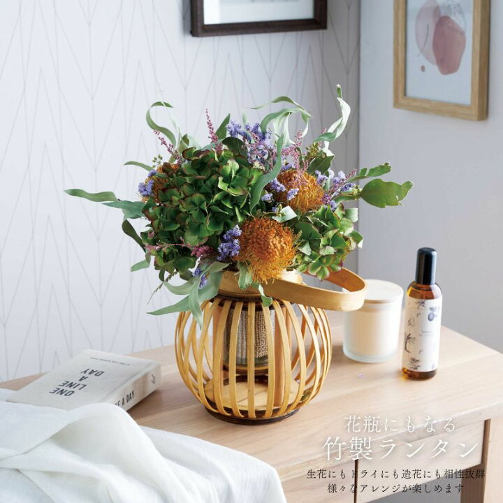楽天市場】竹製 花器 ガラス付き ランタン 植物 シリンダーカバー 
