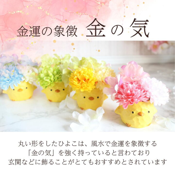 楽天市場】花 ギフト お菓子 送料無料 楽天1位 ミニ アートフラワー お 
