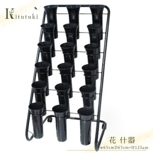 ԏY t[X^h Ɩp e ԉ fBXvC Cxg X܏Y AWg  W65×D65×H125cmy[J[񂹕iz