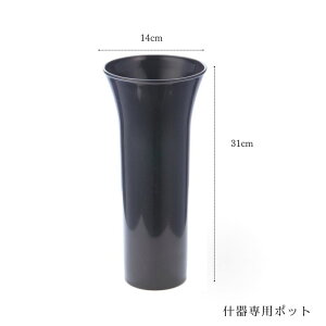 t[X^hp|bg ԏYp p[c a14cm 31cm  Ɩp ԉ fBXvC Yp[c