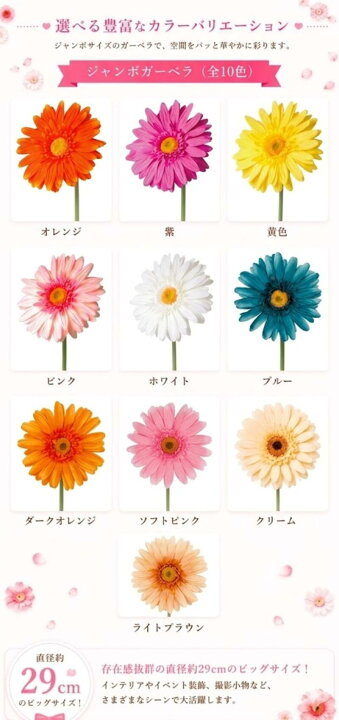 楽天市場】造花 インテリア 大きい ガーベラ 大きい 造花 大きい 