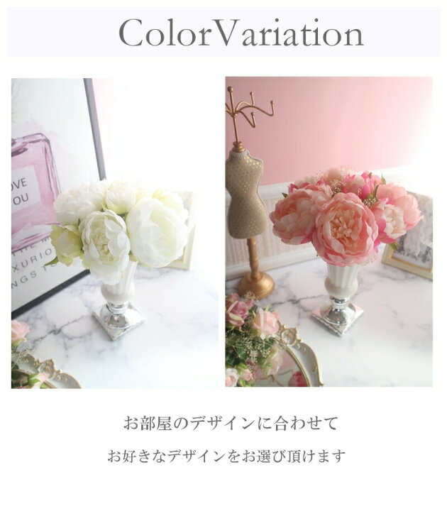楽天市場 フラワーアレンジメント 造花 陶器 アレンジ フラワー ピオニー プレゼント 母の日 ギフト プレゼント 花言葉 幸せな結婚 はにかみ 誕生日 プレゼント お祝い 花 インテリア アフタヌーン 洋風 洋室 洋画 海外風 アレンジ 造花の専門店 きつつき