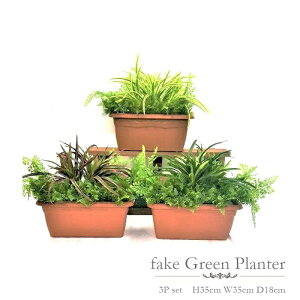 造花 大量 観葉植物の人気商品 通販 価格比較 価格 Com 造花 大量 観葉植物の人気商品 通販 価格比較 価格 Com