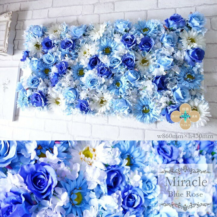 楽天市場 フェイクグリーン 壁掛け 花壁 パネル 壁掛け 背景 花の壁 ウォールフラワー 花 造花 壁 フェイク インスタ映え Sns 写真映え 可愛い カフェ 壁 飾り お花の壁 送料無料 人気 写真 きれい 綺麗 お洒落 アレンジメント 人工観葉植物 43cm86cm サロン 看板