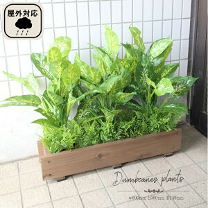 屋外 造花 プランター Diy 工具の人気商品 通販 価格比較 価格 Com
