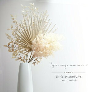 造花 インテリアの人気商品 通販 価格比較 価格 Com