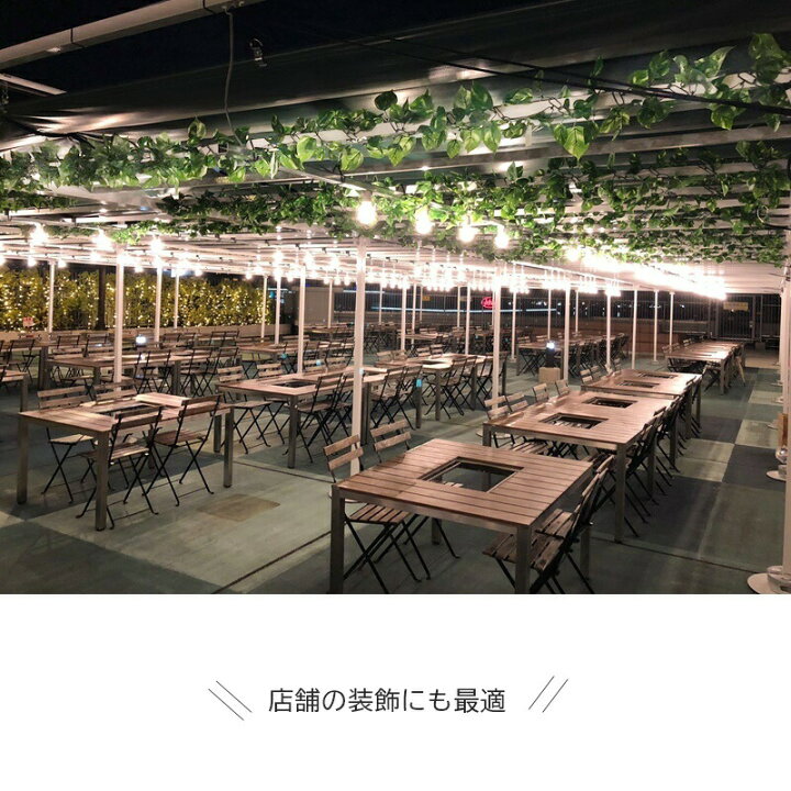 楽天市場 フェイクグリーン 壁掛け オシャレ インテリア 葉っぱ ツタ 切り売りガーランド アイビー グレープ ポトス 1m単位 選べる 大量注文可能 造花 ツタ 葉っぱ 造花 フェイクグリーン お洒落 インテリア 壁面緑化 人工観葉植物 ぱっぱ 葉 大人気 ガーランド 葉っぱ 楽天市場 フェイクグリーン 壁掛け オシャレ インテリア 葉っぱ ツタ 切り売りガーランド アイビー グレープ ポトス 1m単位 選べる 大量注文可能 造花 ツタ 葉っぱ 造花 フェイクグリーン お洒落 インテリア 壁面緑化 人工観葉植物 ぱっぱ 葉 大人気 ガーランド 葉っぱ