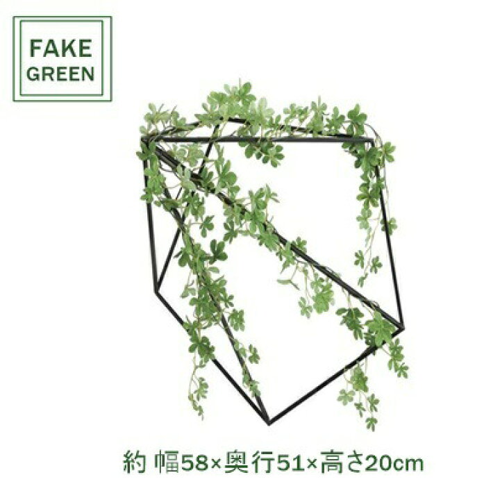 楽天市場】フェイクグリーン 観葉植物 フェイク 人工観葉植物 光触媒 