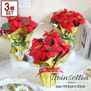 1 1000~ ňlɒ |CZ`A y3SETz y 35cm   Cxg NX}X   AWg Mtg sv Ԃς ͂Ȃ  ̑ ~ 