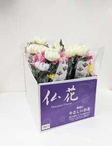 ԃZbg@24Zbg@~@ފ݁@@ƗlΏۏi@ԓXl@|Xlby