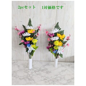 ԁ@t̂ފݕԃZbg@1Ήi@{[ł@̉ԁE؂̉ԂtĂт܂@؂ȂclɊӂ߂