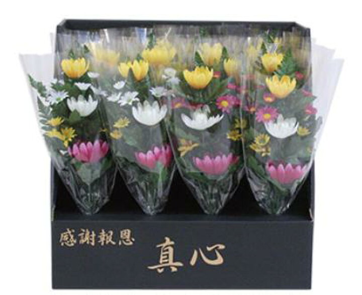 楽天市場 墓前用 枯れない仏花 真心仏花 送料無料 仏花 お供えの花 仏様 お花 展示箱付き まとめ買 お寺 お墓 夏 お墓 お手入れ不要 造花 鳥対策 造花 お取替え不要 造花 仏花 人気 枯れない ケース販売 造花の専門店 きつつき 楽天市場 墓前用 枯れない仏花 真心仏花 送料無料 仏花 お供えの花 仏様 お花 展示箱付き まとめ買 お寺 お墓 夏 お墓 お手入れ不要 造花 鳥対策 造花 お取替え不要 造花 仏花 人気 枯れない ケース販売 造花の専門店 きつつき