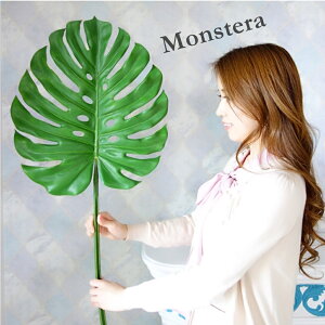 リゾート感 モンステラ 大きい インテリアグリーン お洒落 リゾート空間演出 フィロリーフ 4180円 送料無料 人工観葉植物 フェイクグリーン モンステラ 形が可愛い お洒落 観葉植物 室内