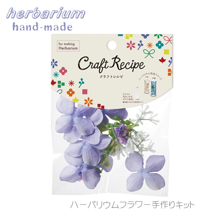 楽天市場 造花 パーツ デコ パーツ ハンドメイド デコ パ ツ アクセサリー パーツ 花 ハーバリウム 素材 造花 可愛い あじさい 花材 小分け アジサイ ヘッド 紫陽花 ピンク ブルー ホワイト 水色 青 白 単品 材料 資材 ハーバリウム レジン キット 楽天市場 造花 パーツ デコ パーツ ハンドメイド デコ パ ツ アクセサリー パーツ 花 ハーバリウム 素材 造花 可愛い あじさい 花材 小分け アジサイ ヘッド 紫陽花 ピンク ブルー ホワイト 水色 青 白 単品 材料 資材 ハーバリウム レジン キット