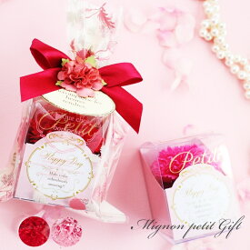 楽天市場 プチギフト お菓子 花 ガーデン Diy の通販