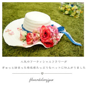 母の日 花 おしゃれの通販 価格比較 価格 Com