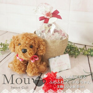 母の日 花 犬の通販 価格比較 価格 Com