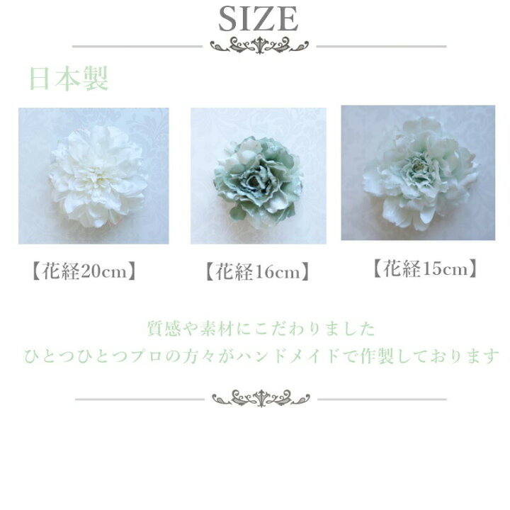 楽天市場 ダリア 造花 ウォールフラワー 選べるカラー 可愛い Sns インスタ映え 誕生日 装飾 お部屋 花 可愛い インスタ 人気写真 写真 子供 キッズ ラブリーお部屋 可愛い お花 大きい ミルキーカラー オシャレ インテリア ベビーシャワー 造花 薔薇 造花 ピオニー