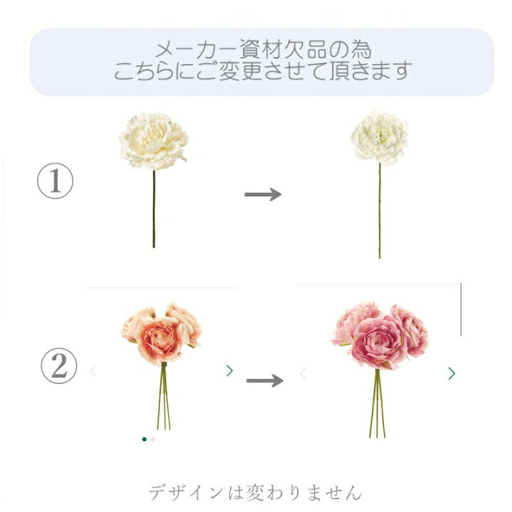 楽天市場 フェイクグリーン 造花 グリーンパネル ウォールデコ インスタ映え 背景 花壁 パネル 壁掛け 背景 花の壁 ウォールフラワー 花 造花 壁 フェイク Sns 写真映え カフェ 壁 飾り サロン 送料無料 ポップアップ 28cm 86cm 造花の専門店 きつつき