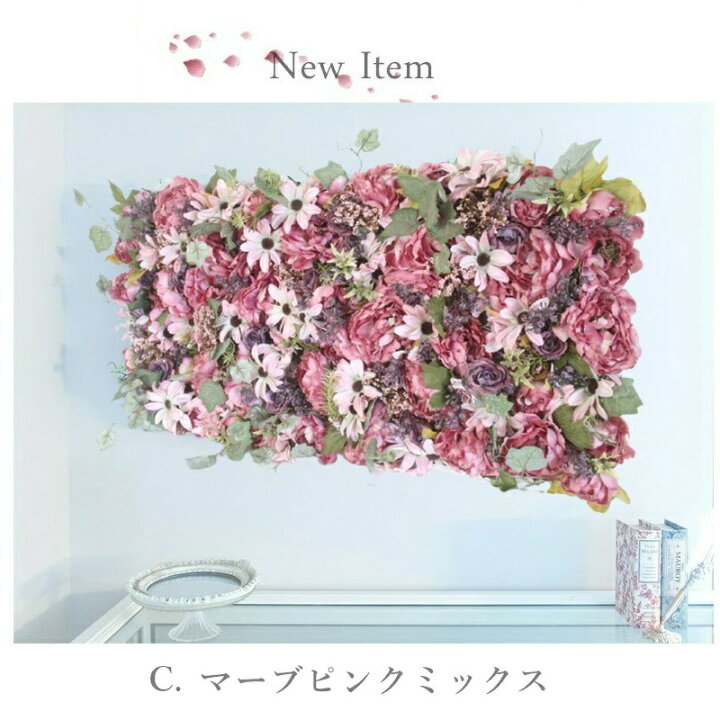 楽天市場】ウォールフラワー フラワーギフト フェイクグリーン 花 造花  