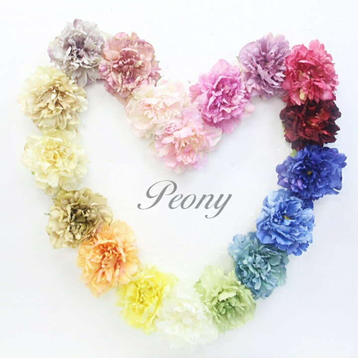 楽天市場 高品質 ピオニー パーツ 選べる19色 造花 558円 最安値に挑戦 ヘアアクセサリー パーツ 花冠 パーツ コサージュ 造花 綺麗造花 ヘッド 素材 パーツ ハンドメイド 良質 アクセサリー フェミニン 12cm フラワー パーツ お花 造花 W0008 造花の専門店 きつつき 楽天市場 高品質 ピオニー パーツ 選べる19色 造花 558円 最安値に挑戦 ヘアアクセサリー パーツ 花冠 パーツ コサージュ 造花 綺麗造花 ヘッド 素材 パーツ ハンドメイド 良質 アクセサリー フェミニン 12cm フラワー パーツ お花 造花 W0008 造花の専門店 きつつき