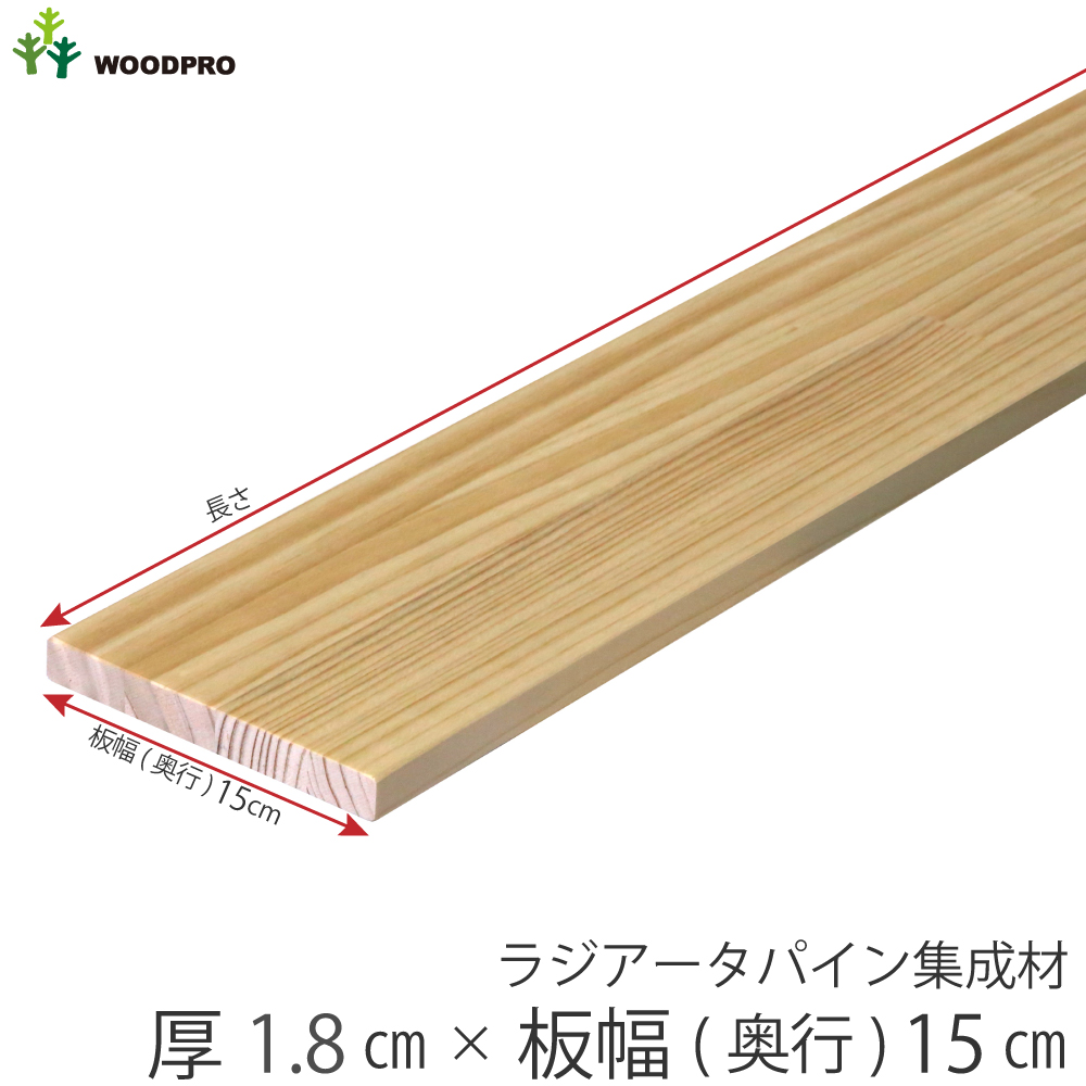 木材 18mm 集成材の人気商品・通販・価格比較 - 価格.com