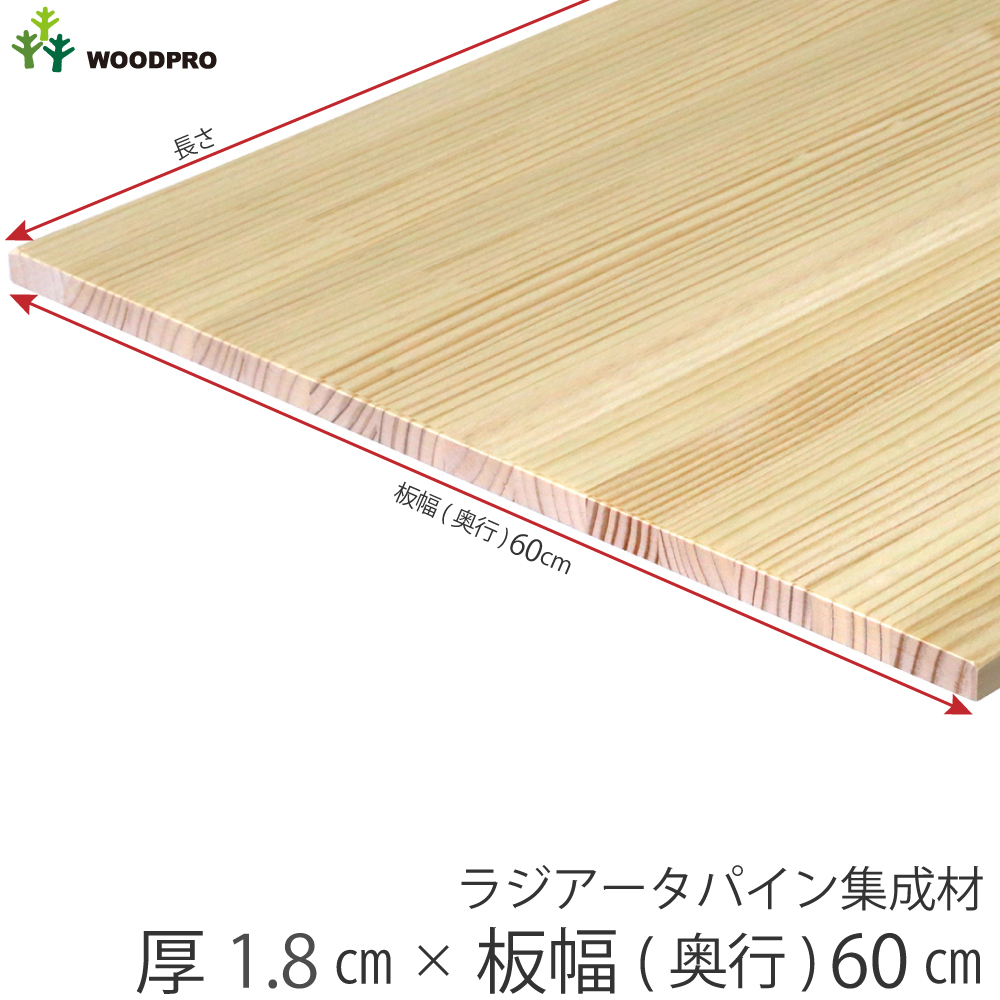 木材 集成材 1200の人気商品・通販・価格比較 - 価格.com