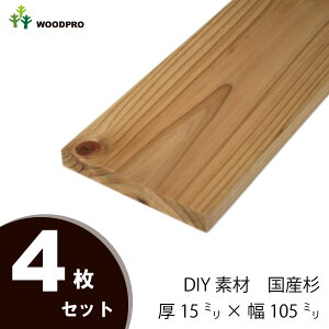 木材 100mmの人気商品 通販 価格比較 価格 Com