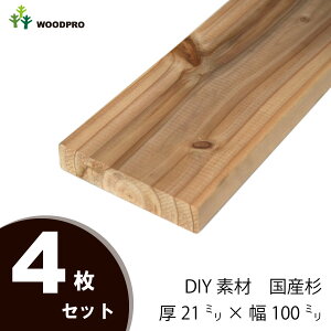 木材 100mmの人気商品 通販 価格比較 価格 Com