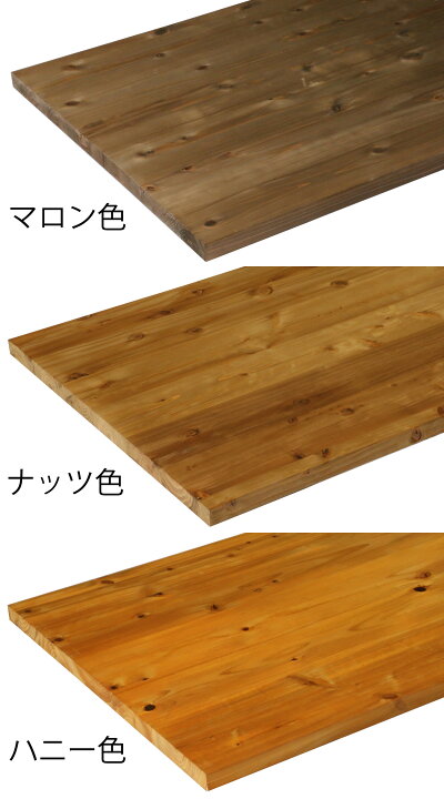 楽天市場】棚板/テーブル天板 厚み2.8cm 30cm/45cm/60cm 長さ140cm国産 