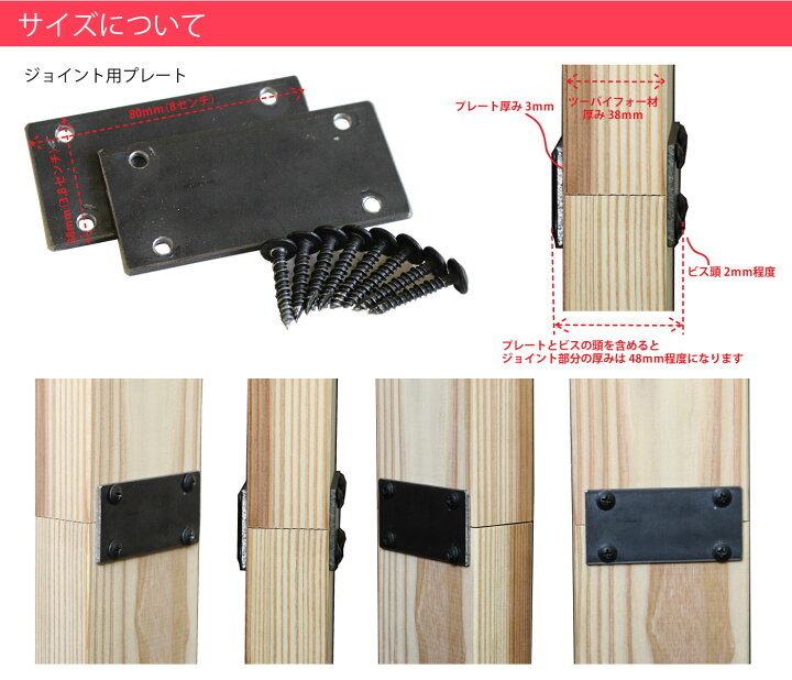楽天市場 ジョイントタイプ ２ ４材 ツーバイフォー材 Diy素材 国産杉 新材 厚38ｍｍ 幅ｍｍ 長さ01 2440ｍｍ 塗装仕上げ 板 木材 棚板 角材 オーダー カット Diy 天然木 無垢 杉板 一枚板 受注生産 小型商品 Woodpro ウッドプロ