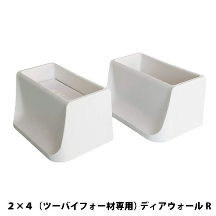 楽天市場】【2×4材/ツーバイフォー材専用】WAKAI ディアウォールR 