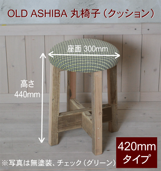 楽天市場】【スーパーセール限定クーポン発行中】OLD ASHIBA