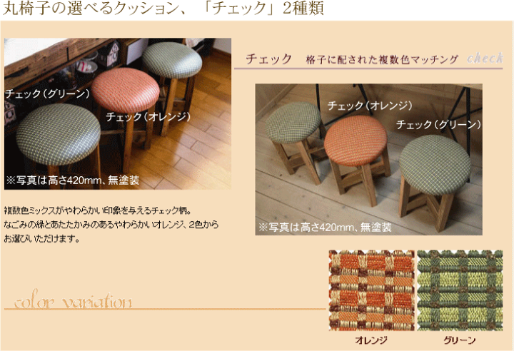 WOODPRO本店】オーダー品事例紹介/OLD ASHIBA 天板取り外し可能