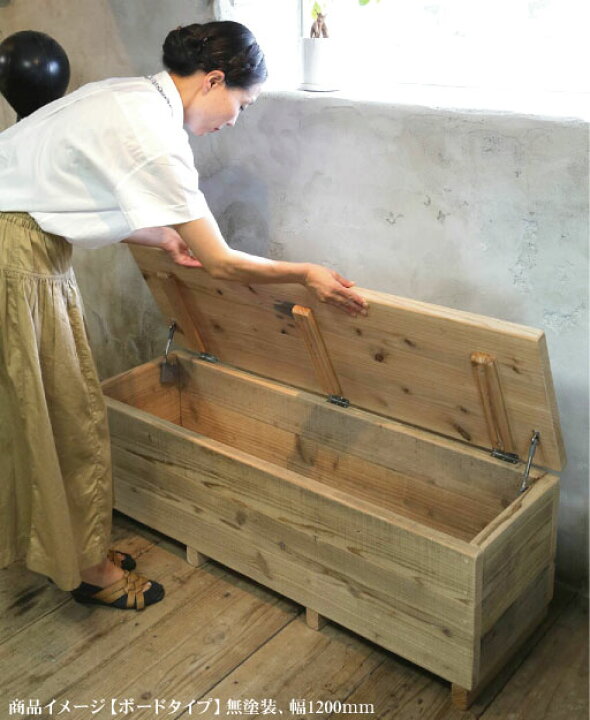 楽天市場】OLD ASHIBA（足場板古材）収納ベンチ 【ボードタイプ】幅90 