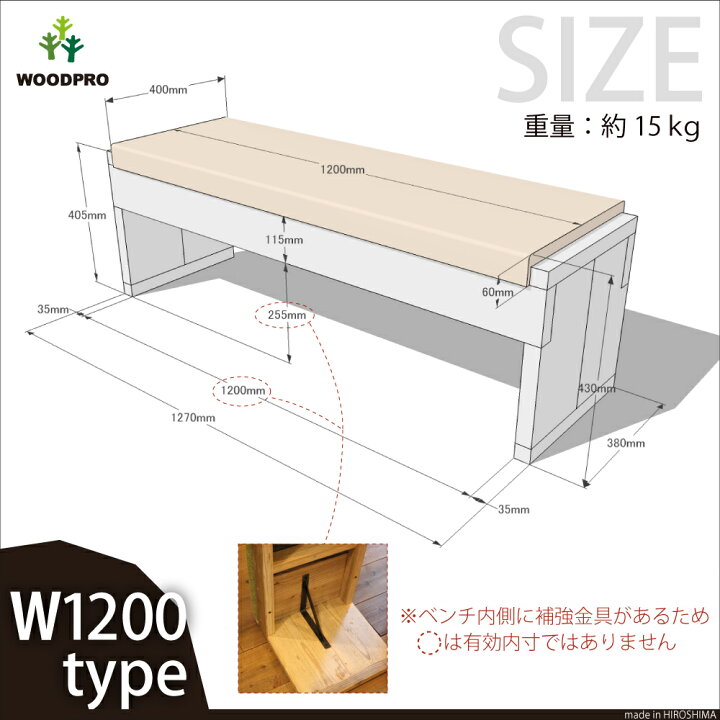 楽天市場】OLD ASHIBA(足場板古材)クッション付きベンチ幅1270mm×奥行400mm×高さ430mm(高さ指定は380〜480まで対応可)無塗装 【受注生産】 ベンチ ソファ ソファー スツール 北欧 チェア 木製 おしゃれ 【特大商品】 : WOODPRO(ウッドプロ)