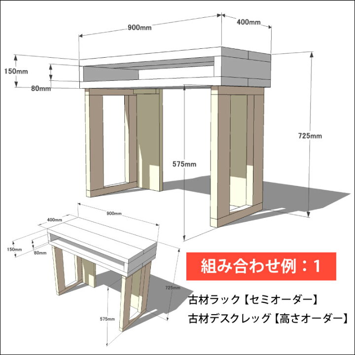 楽天市場】OLD ASHIBA デスクレッグ 奥行295/400/460/590mm用×【高さ 