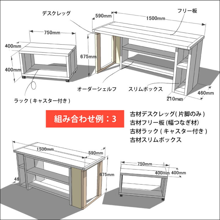 楽天市場】OLD ASHIBA デスクレッグ 奥行295/400/460/590mm用×【高さ 