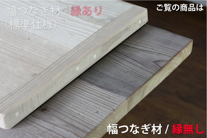 楽天市場】足場板 古材 テーブルトップ 天板のみ 幅90cm 長さ60cmOLD ASHIBA 天板 (幅はぎ材/5枚あわせ)【縁無し】厚35mm×幅900mm×長さ510〜600mm 無塗装〈受注生産〉 オーダー 木材 デスク カウンター テーブル おしゃれ 【小型商品】 : WOODPRO(ウッドプロ) 楽天市場】足場板 古材 テーブルトップ 天板のみ 幅90cm 長さ60cmOLD ASHIBA 天板 (幅はぎ材/5枚あわせ)【縁無し】厚35mm×幅900mm×長さ510〜600mm 無塗装〈受注生産〉 オーダー 木材 デスク カウンター テーブル おしゃれ 【小型商品】 : WOODPRO(ウッドプロ)